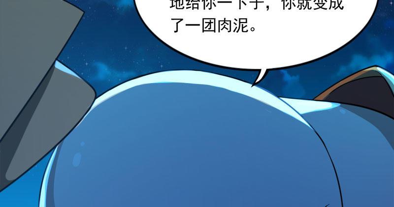 倚天屠龙记韩漫全集-第七十八话 五散人无删减无遮挡章节图片 