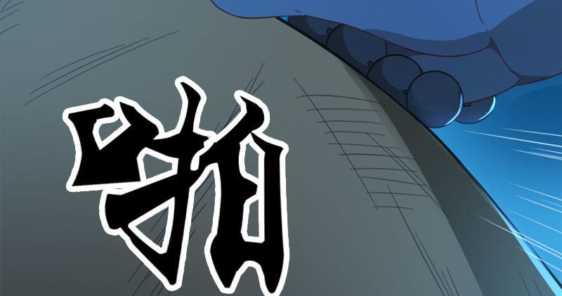 倚天屠龙记韩漫全集-第七十八话 五散人无删减无遮挡章节图片 