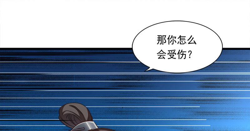 倚天屠龙记韩漫全集-第七十八话 五散人无删减无遮挡章节图片 