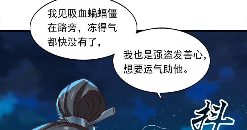 倚天屠龙记韩漫全集-第七十八话 五散人无删减无遮挡章节图片 