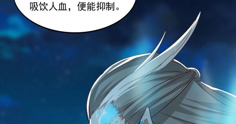 倚天屠龙记韩漫全集-第七十八话 五散人无删减无遮挡章节图片 