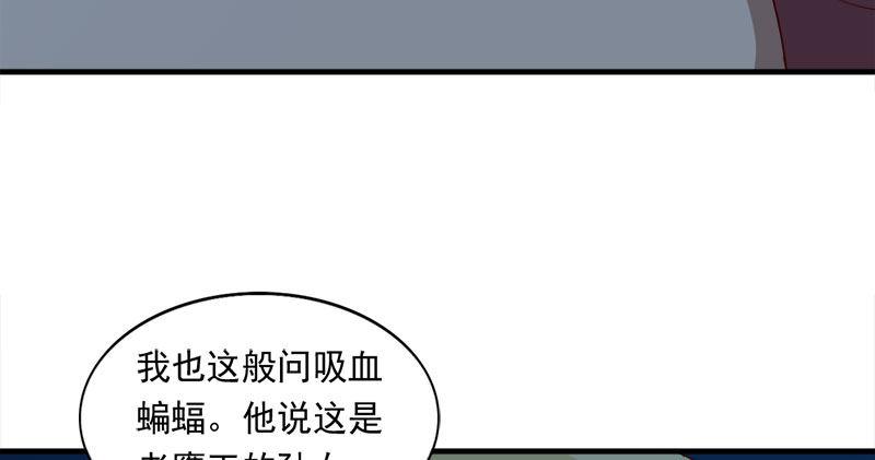 倚天屠龙记韩漫全集-第七十八话 五散人无删减无遮挡章节图片 