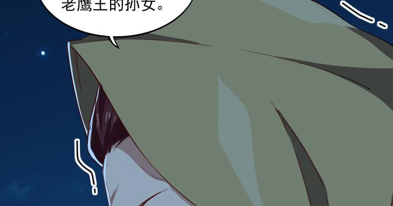 倚天屠龙记韩漫全集-第七十八话 五散人无删减无遮挡章节图片 