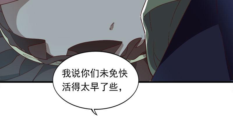 倚天屠龙记韩漫全集-第七十八话 五散人无删减无遮挡章节图片 