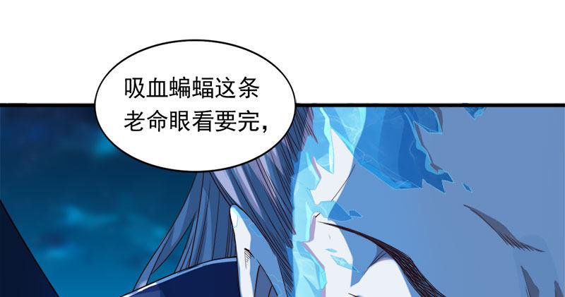 倚天屠龙记韩漫全集-第七十八话 五散人无删减无遮挡章节图片 