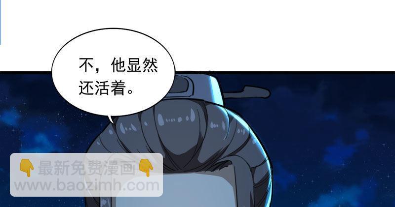 倚天屠龙记韩漫全集-第七十九话 明教好兄弟无删减无遮挡章节图片 