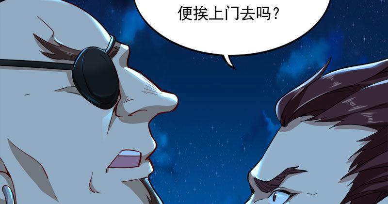倚天屠龙记韩漫全集-第七十九话 明教好兄弟无删减无遮挡章节图片 