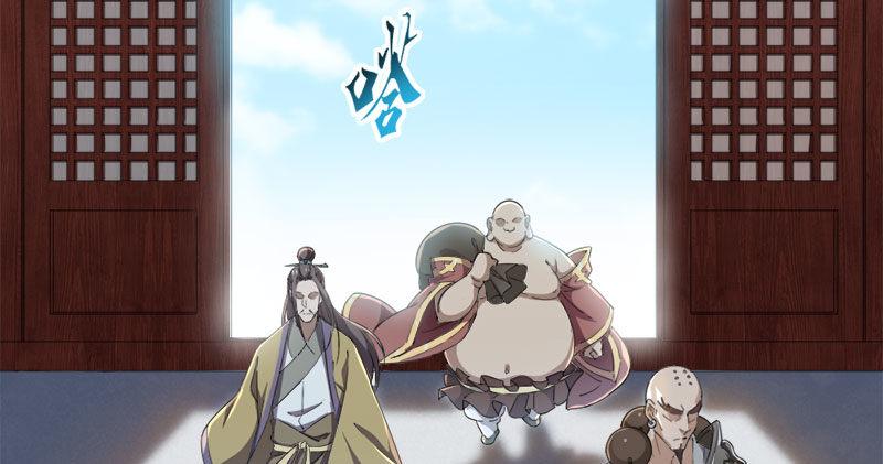 倚天屠龙记韩漫全集-第七十九话 明教好兄弟无删减无遮挡章节图片 
