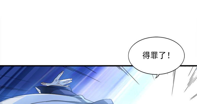 倚天屠龙记韩漫全集-第八十话 内讧无删减无遮挡章节图片 