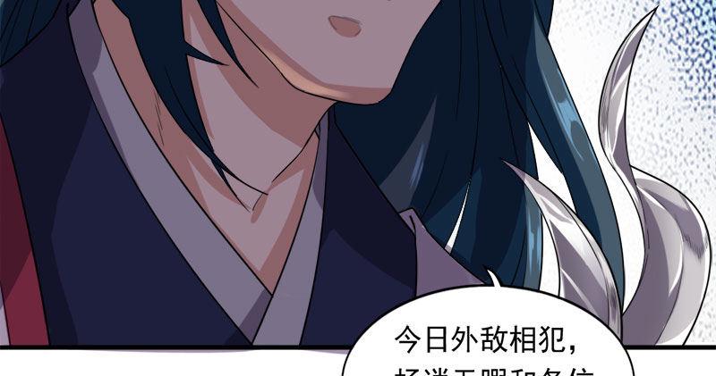 倚天屠龙记韩漫全集-第八十话 内讧无删减无遮挡章节图片 