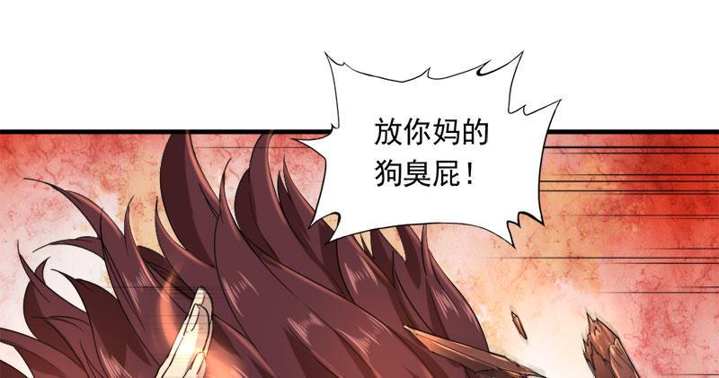 倚天屠龙记韩漫全集-第八十话 内讧无删减无遮挡章节图片 