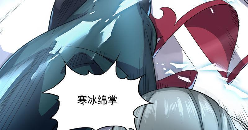 倚天屠龙记韩漫全集-第八十话 内讧无删减无遮挡章节图片 