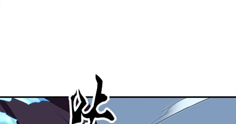 倚天屠龙记韩漫全集-第八十话 内讧无删减无遮挡章节图片 
