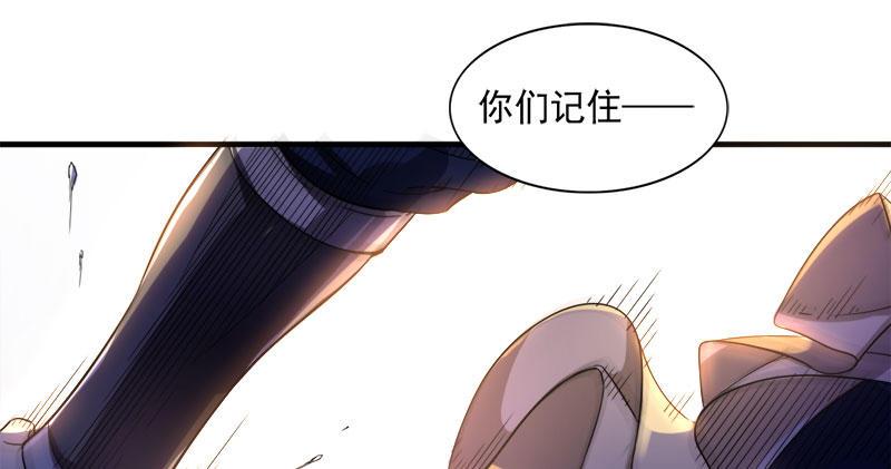 倚天屠龙记韩漫全集-第八十一话 乘势偷袭无删减无遮挡章节图片 