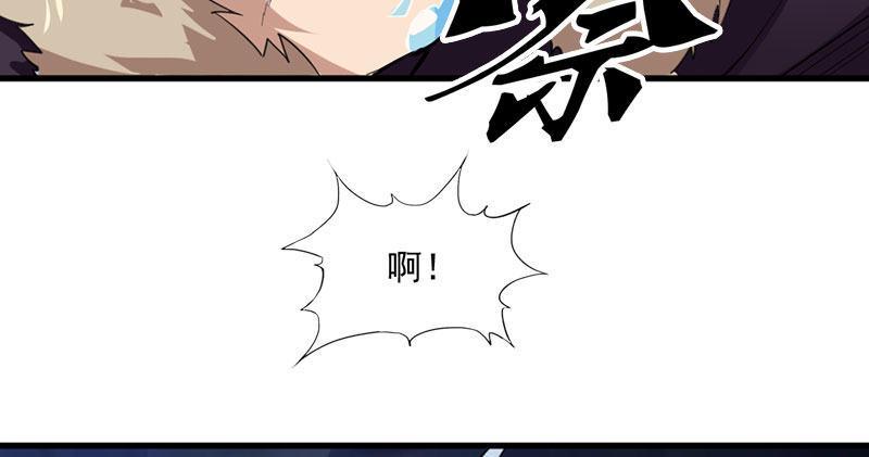 倚天屠龙记韩漫全集-第八十一话 乘势偷袭无删减无遮挡章节图片 