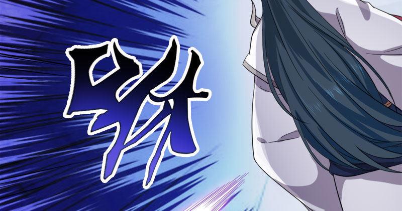 倚天屠龙记韩漫全集-第八十一话 乘势偷袭无删减无遮挡章节图片 