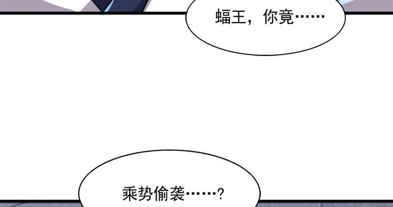 倚天屠龙记韩漫全集-第八十一话 乘势偷袭无删减无遮挡章节图片 