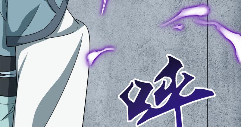 倚天屠龙记韩漫全集-第八十一话 乘势偷袭无删减无遮挡章节图片 