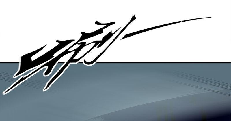 倚天屠龙记韩漫全集-第八十一话 乘势偷袭无删减无遮挡章节图片 