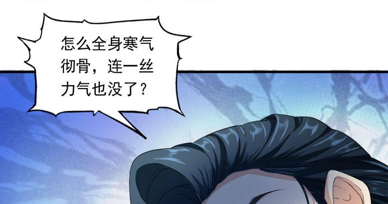 倚天屠龙记韩漫全集-第八十一话 乘势偷袭无删减无遮挡章节图片 