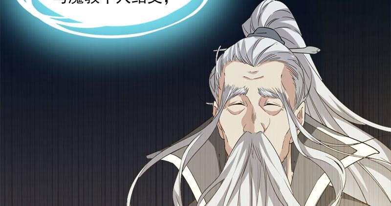 倚天屠龙记韩漫全集-第八十二话 进退两难无删减无遮挡章节图片 