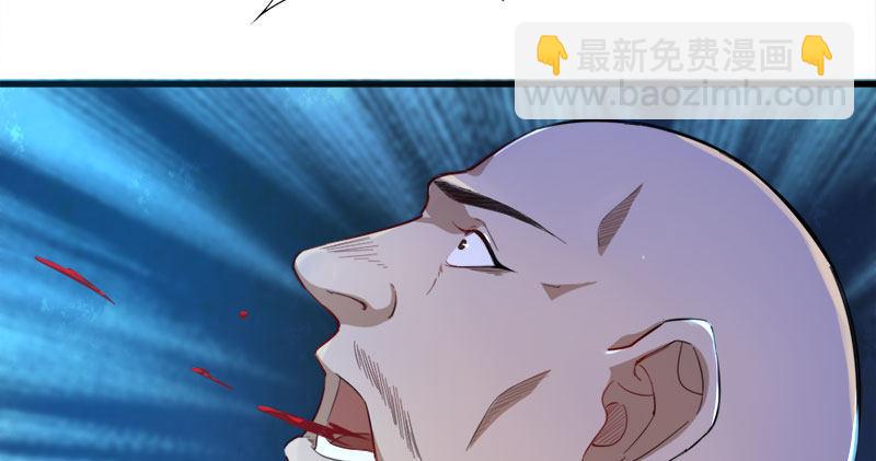 倚天屠龙记韩漫全集-第八十二话 进退两难无删减无遮挡章节图片 