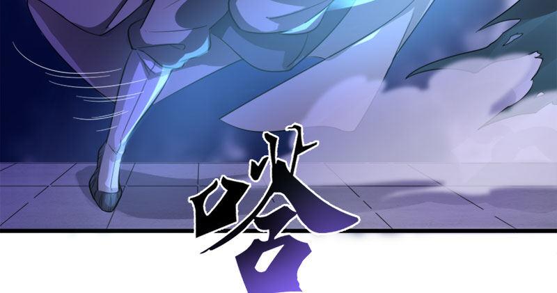 倚天屠龙记韩漫全集-第八十二话 进退两难无删减无遮挡章节图片 
