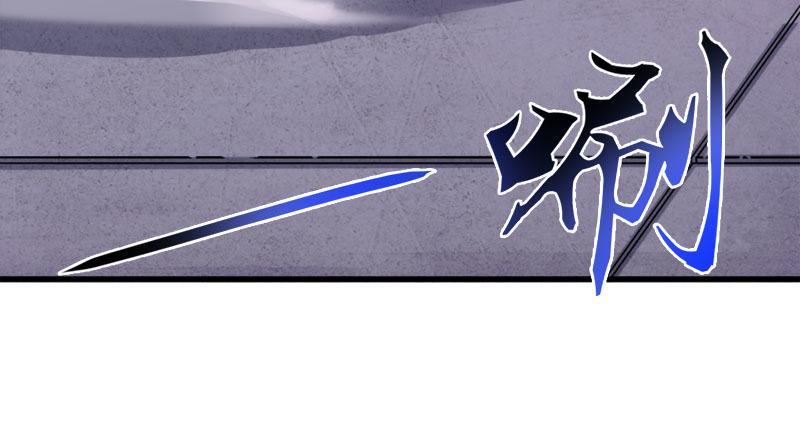 倚天屠龙记韩漫全集-第八十二话 进退两难无删减无遮挡章节图片 