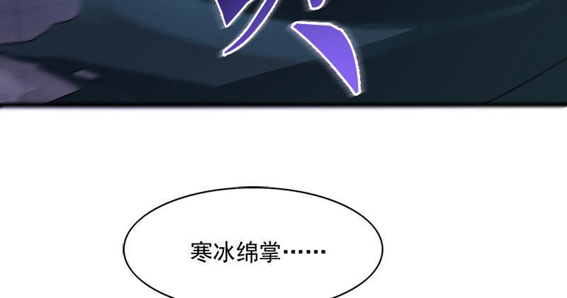 倚天屠龙记韩漫全集-第八十二话 进退两难无删减无遮挡章节图片 