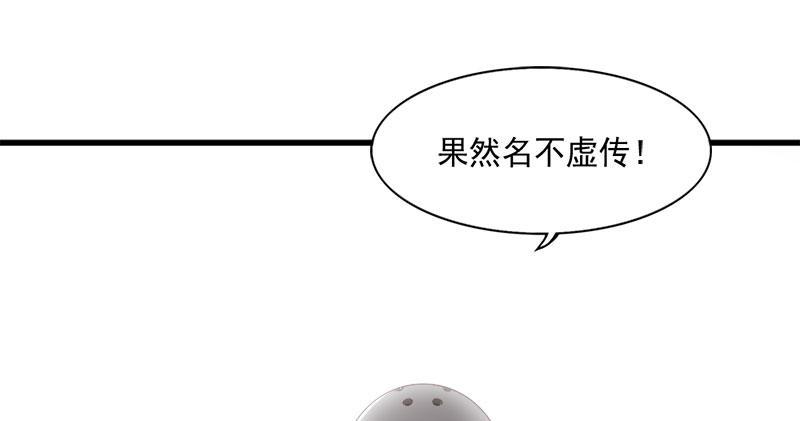 倚天屠龙记韩漫全集-第八十二话 进退两难无删减无遮挡章节图片 