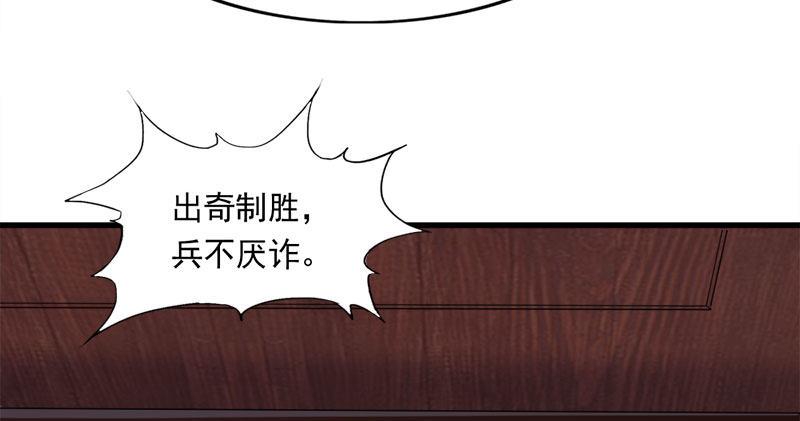 倚天屠龙记韩漫全集-第八十二话 进退两难无删减无遮挡章节图片 