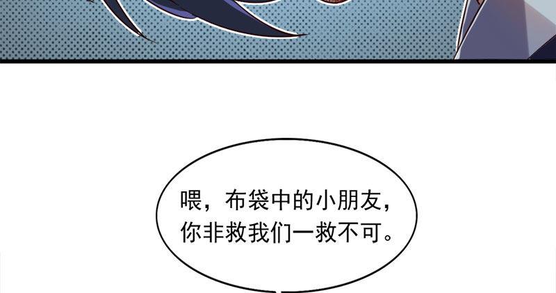 倚天屠龙记韩漫全集-第八十二话 进退两难无删减无遮挡章节图片 