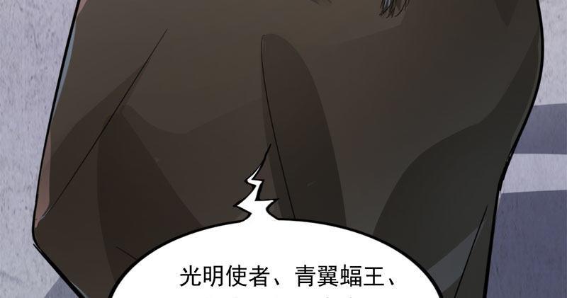 倚天屠龙记韩漫全集-第八十三话 混元霹雳手无删减无遮挡章节图片 
