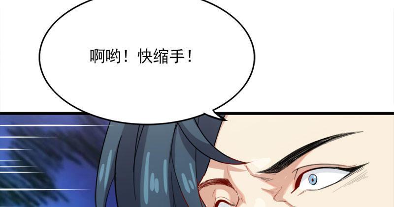 倚天屠龙记韩漫全集-第八十三话 混元霹雳手无删减无遮挡章节图片 