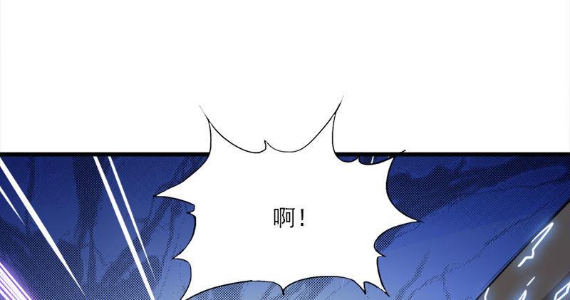 倚天屠龙记韩漫全集-第八十三话 混元霹雳手无删减无遮挡章节图片 
