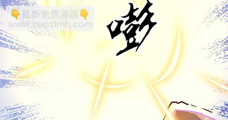 倚天屠龙记韩漫全集-第八十三话 混元霹雳手无删减无遮挡章节图片 