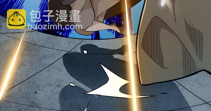 倚天屠龙记韩漫全集-第八十三话 混元霹雳手无删减无遮挡章节图片 