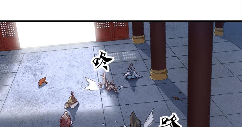 倚天屠龙记韩漫全集-第八十三话 混元霹雳手无删减无遮挡章节图片 