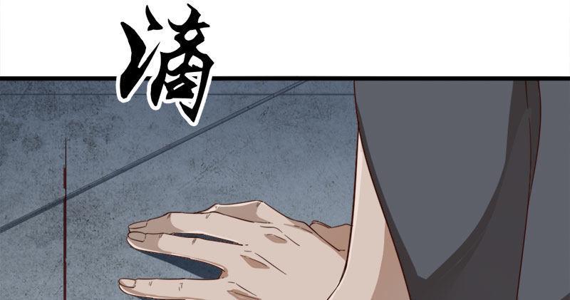 倚天屠龙记韩漫全集-第八十三话 混元霹雳手无删减无遮挡章节图片 