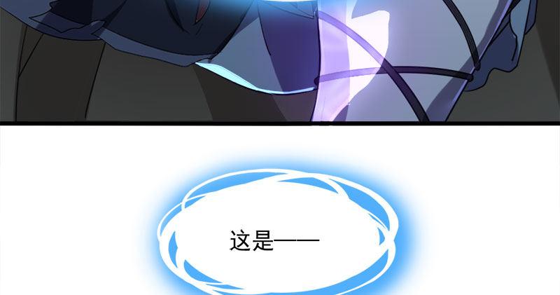 倚天屠龙记韩漫全集-第八十三话 混元霹雳手无删减无遮挡章节图片 