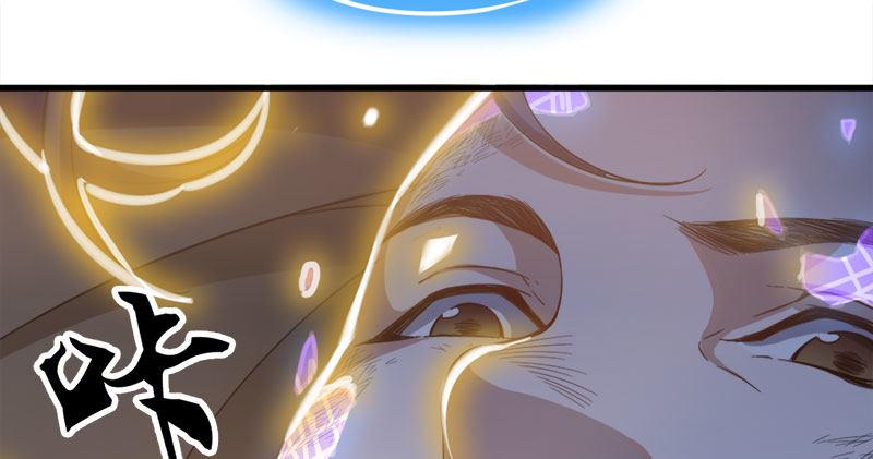 倚天屠龙记韩漫全集-第八十三话 混元霹雳手无删减无遮挡章节图片 