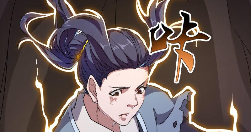 倚天屠龙记韩漫全集-第八十三话 混元霹雳手无删减无遮挡章节图片 