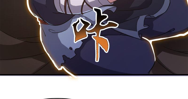 倚天屠龙记韩漫全集-第八十三话 混元霹雳手无删减无遮挡章节图片 