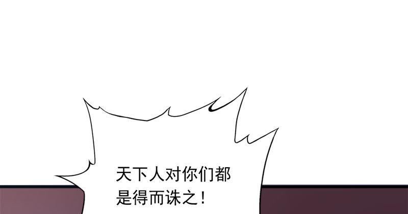 倚天屠龙记韩漫全集-第八十三话 混元霹雳手无删减无遮挡章节图片 