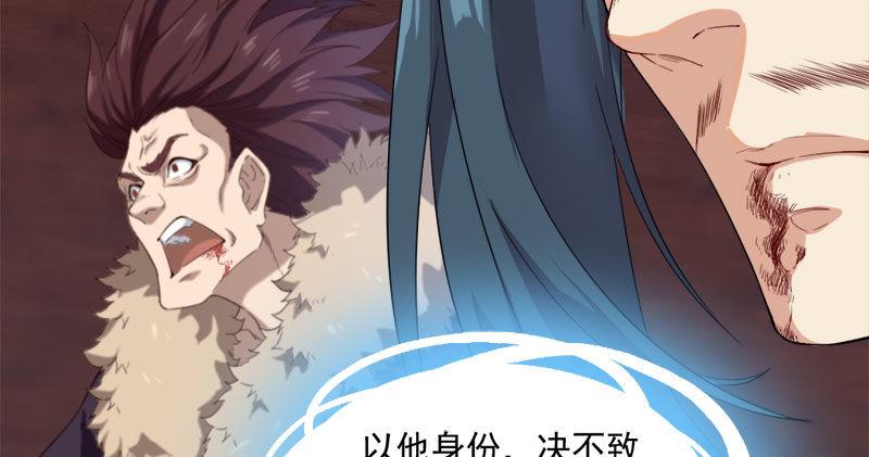倚天屠龙记韩漫全集-第八十三话 混元霹雳手无删减无遮挡章节图片 