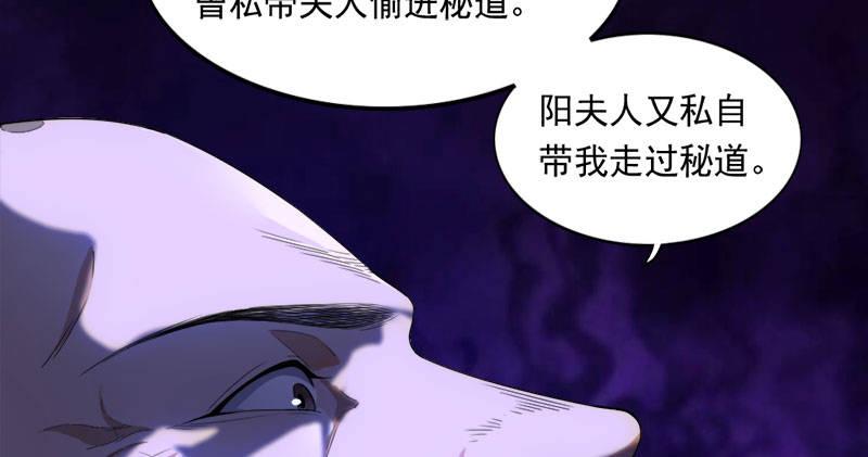 倚天屠龙记韩漫全集-第八十三话 混元霹雳手无删减无遮挡章节图片 