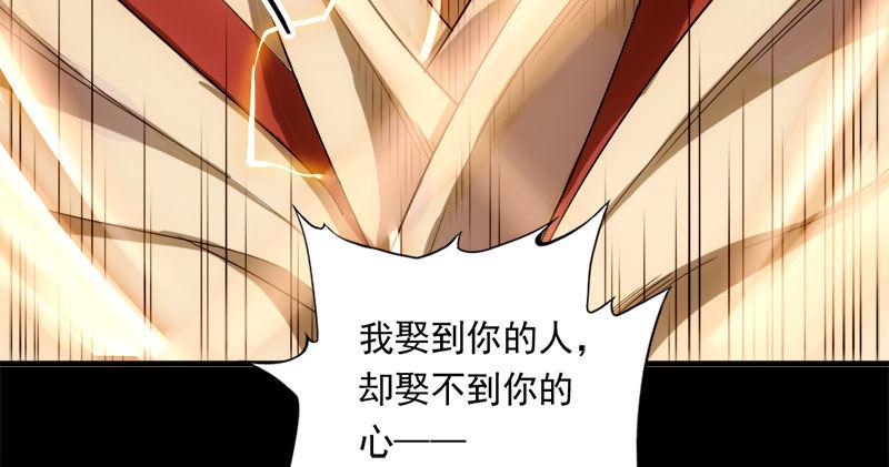 倚天屠龙记韩漫全集-第八十四话 阳教主暴死之谜无删减无遮挡章节图片 