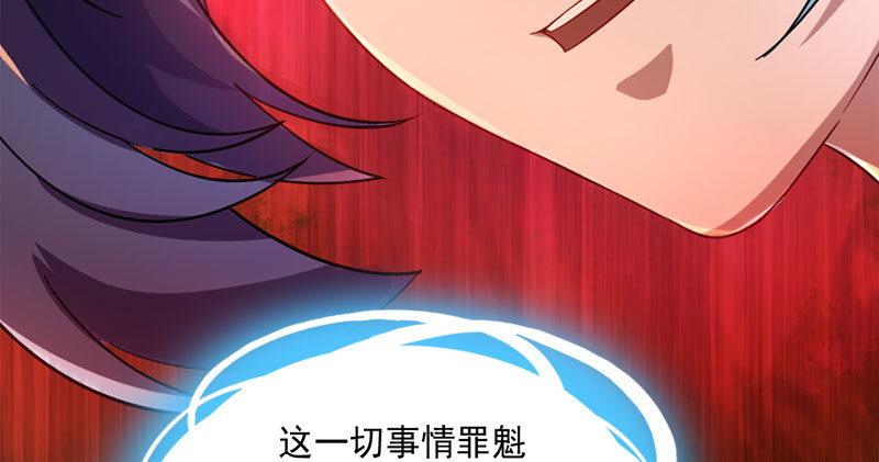 倚天屠龙记韩漫全集-第八十四话 阳教主暴死之谜无删减无遮挡章节图片 