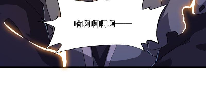倚天屠龙记韩漫全集-第八十四话 阳教主暴死之谜无删减无遮挡章节图片 