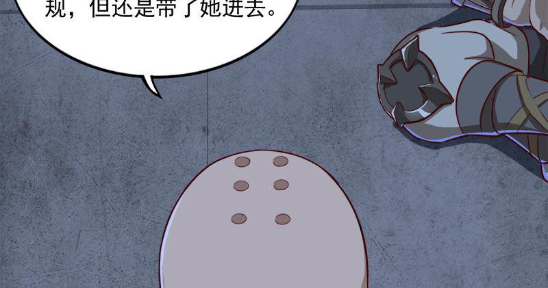 倚天屠龙记韩漫全集-第八十四话 阳教主暴死之谜无删减无遮挡章节图片 